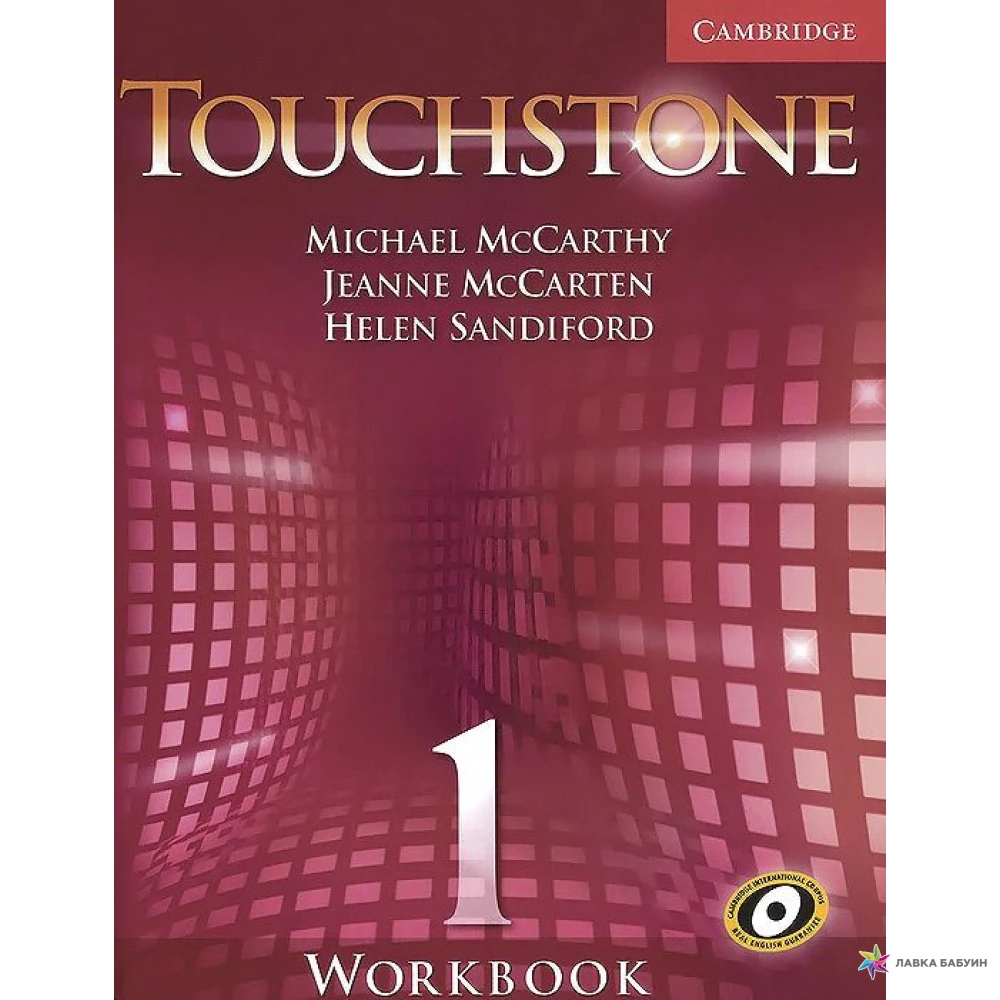 Touchstone 1 Workbook. Helen Sandiford. Jeanne McCarten. Michael J. McCarthy. Фото 1