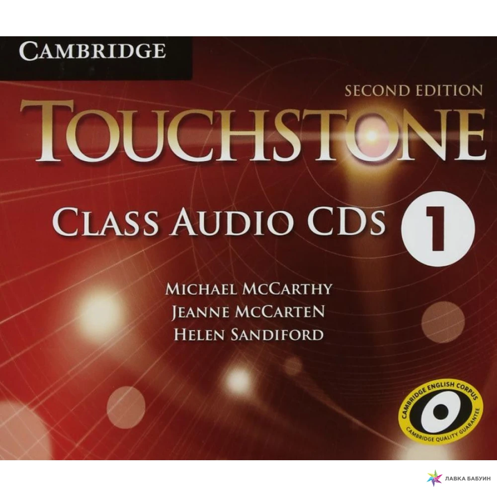 Touchstone Level 1 Class Audio CDs (4). Helen Sandiford. Jeanne McCarten. Michael McCarthy. Фото 1