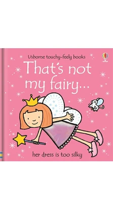 Touchy-Feely Books That's Not My Fairy. Fiona Watt. Rachel Wells