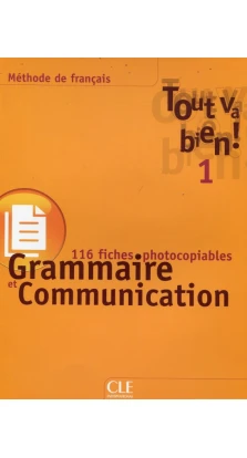 Tout va bien ! 1 Fichier de Grammaire et de Communication. Элен Оже