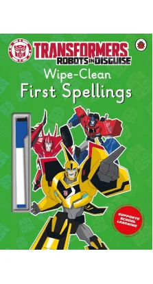 Transformers: Robots in Disguise - Wipe-Clean First Spellings. Лорен Головаті (Lauren Holowaty)