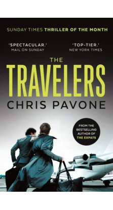 The Travelers. Chris Pavone