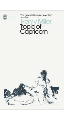 Tropic of Capricorn. Генри Валентайн Миллер