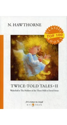 Twice-Told Tales II = Дважды рассказанные истории II: на англ.яз