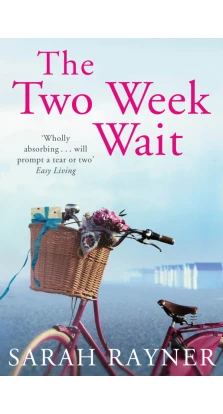 The Two Week Wait. Sarah Rayner
