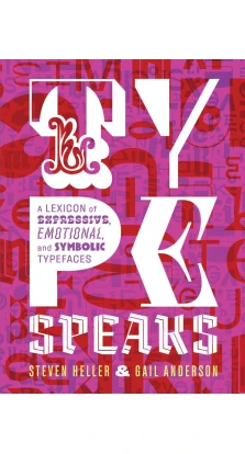 Type Speaks. Стивен Хеллер. Gail Anderson