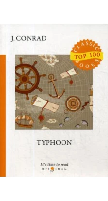 Typhoon = Тайфун: на англ.яз