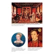 Тюдоры. От Генриха VIII до Елизаветы I. Пітер Акройд (Peter Ackroyd). Фото 6