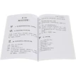 Учимся общаться на китайском языке. Лян Цуйчжень. Фото 2