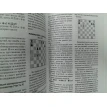Учитесь у шахматных легенд. Михаил Марин. Фото 4