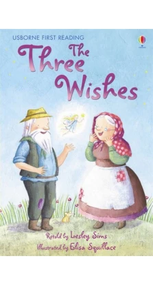 The Three Wishes. Леслі Сімс (Lesley Sims)