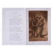 Уильям Шекспир. Полное собрание сочинений. Комедии (подарочный комплект из 4 книг). Уильям Шекспир (William Shakespeare). Фото 8