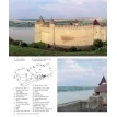 Ukraine: palaces, castles and fortresses. Photo book (Англійська мова). Сергій Удовік. Фото 6