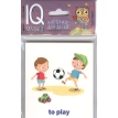 English. Действия / Actions. Карточки для детей с подсказками для взрослых. Фото 1