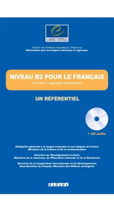 Un Referentiel: Niveau B2 Livre + CD. Simon Bouquet. Jean-Claude Beacco. Rémy Porquier