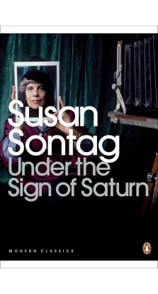 Under the Sign of Saturn. Сьюзен Зонтаґ (Susan Sontag)