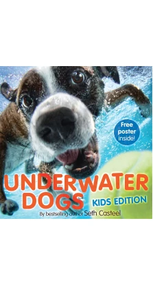 Underwater Dogs. Сет Кастил