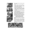 Устройство и эксплуатация 23-мм зенитной установки ЗУ-23: учебное пособие. Фото 9