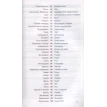 Узбекский язык. Тематический словарь. Компактное издание. 10 000 слов. Фото 4