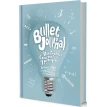 Bullet Journal. Шаблоны! Списки! Трекеры! Более 100 чистых страниц в точку! (Лампочка). Анастасия Потапова. Фото 1