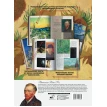 Ван Гог: картины с эскизами, письма, комментарии. Фото 2