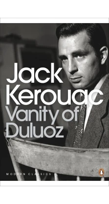 Vanity of Duluoz. Джек Керуак (Jack Kerouac)