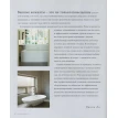 Ванные комнаты: Оригинальный дизайн, модные аксессуары. Винни Ли. Фото 4
