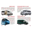 Велика книжка. Мікроавтобуси і фургони. Олег Завязкін. Фото 4