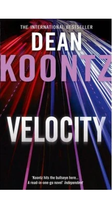 Velocity. Дин Кунц (Dean Koontz)
