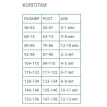 Венгерская грамматика в таблицах и схемах. Фото 9