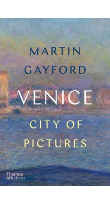 Venice. City of Pictures. Мартин Гейфорд