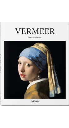 Vermeer. Norbert Schneider