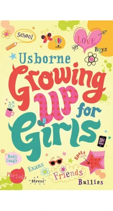 Growing up for girls. Фелисити Брукс (Felicity Brooks)