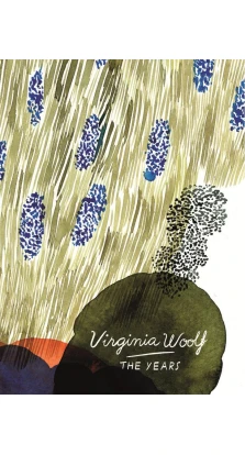 The Years. Вирджиния Вулф (Virginia Woolf)