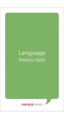 Language. Сяолу Го
