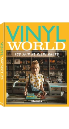 Vinyl World: You Spin me Right Round. Markus Caspers