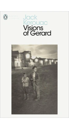 Visions of Gerard. Джек Керуак (Jack Kerouac)