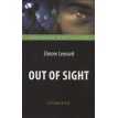 Вне поля зрения (Out of Sight) Адаптированная книга для чтения на англ. языке. Intermediate. LeonardElmore. Фото 1