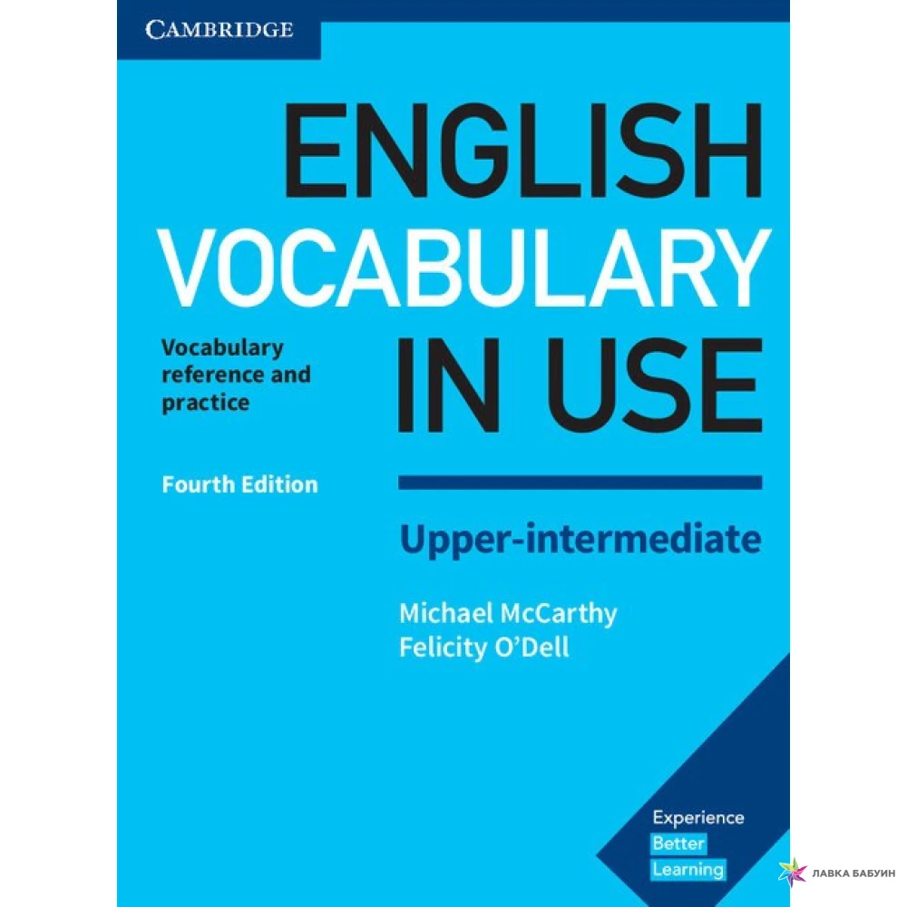 Vocabulary in Use. 4th Edition. Upper-Intermediate with Answers. Felicity O'Dell. Michael McCarthy. Фото 1