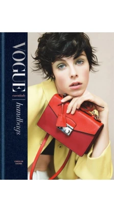 Vogue Essentials: Handbags. Asome Carolyn