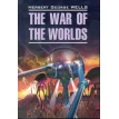 The War of the Worlds. Герберт Уэллс (Herbert Wells). Фото 1
