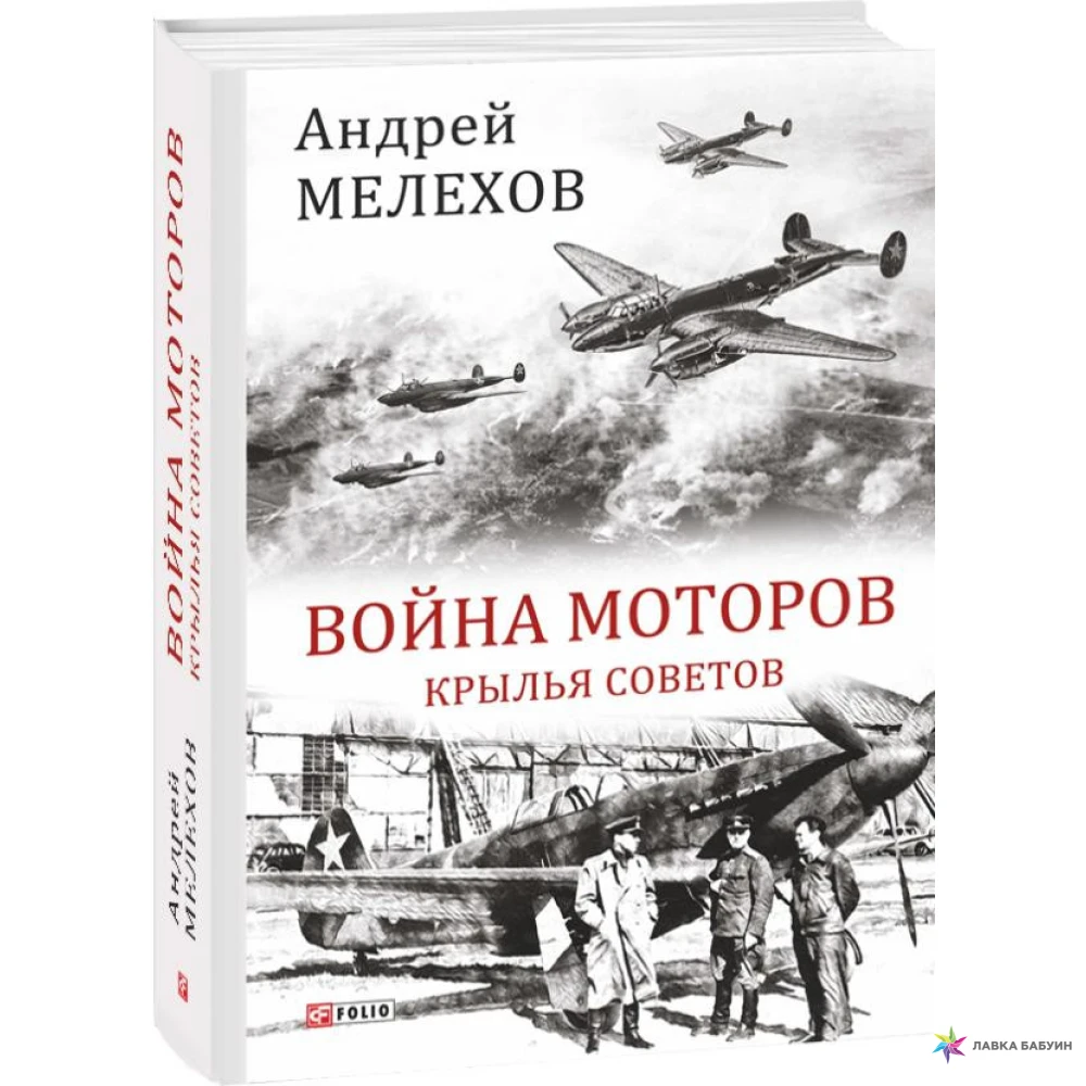 Цена войны книга. Книги про войну на Украине.