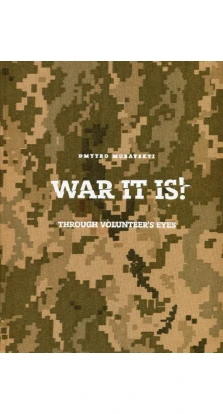 War it is! Through volunteer’s eyes. Дмитро Муравський
