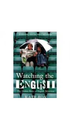 Watching the English. Кейт Фокс