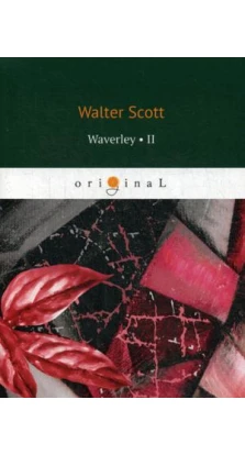 Waverley 2 = Уэверли, или Шестьдесят лет назад 2: на англ.яз