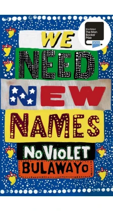 We Need New Names. NoViolet Bulaway