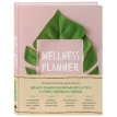 Wellness planner: ваш личный коуч на пути к успеху, здоровью и гармонии. Юлианна Владимировна Плискина. Фото 1