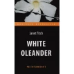 White Oleander = Белый олеандр  Книга для чтения на английском языке. Джанет Фитч. Фото 1