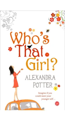 Who's That Girl?. Александра Поттер (Alexandra Potter)