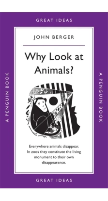 Why Look at Animals?. Джон Бергер